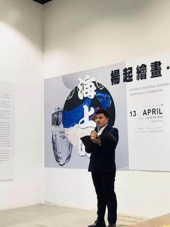 主持人高思鹏做开幕致辞