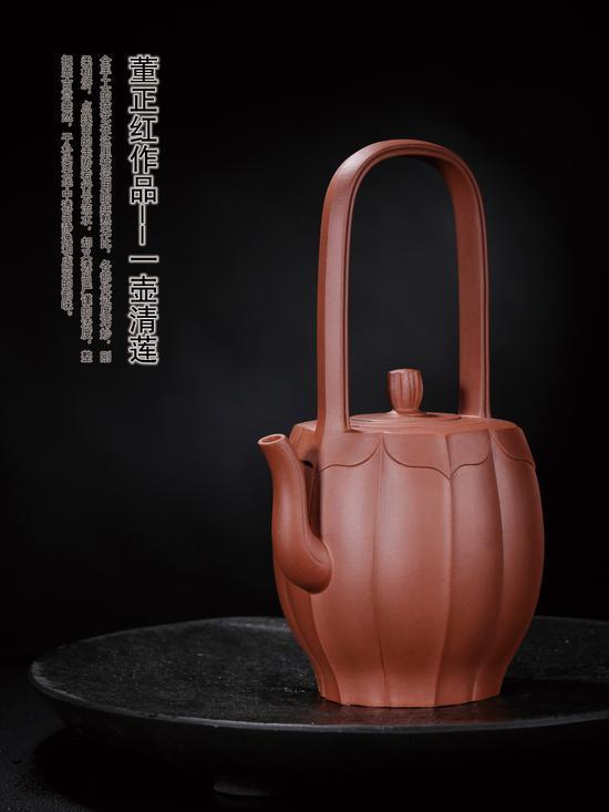 一壶青莲 董正红(董震红)1974年生于陶都宜兴,1997年起在顾绍培工作室进修五年,后又拜中国工艺美术大师吴鸣先生为师,擅长全手工制壶,壶样大气,赋予了紫砂独特的美学意韵