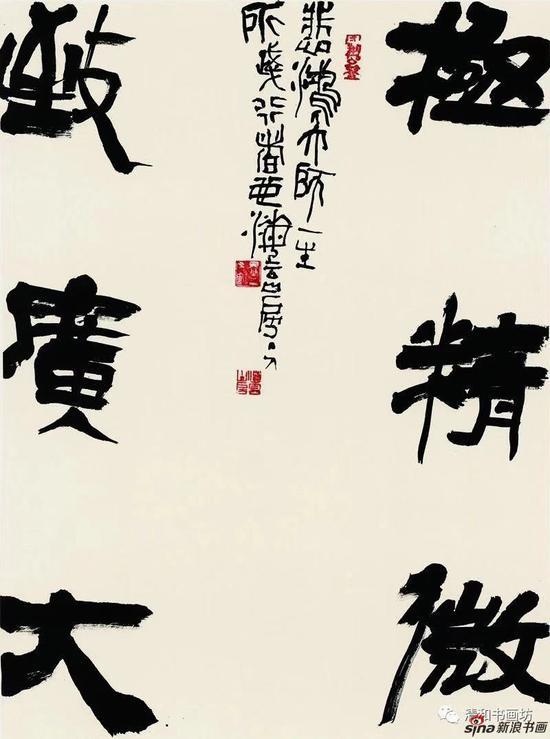 郑晓华(中国书协分党组副书记兼秘书长)