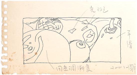 《好果子》系列纸本手稿 2001年 杨国辛