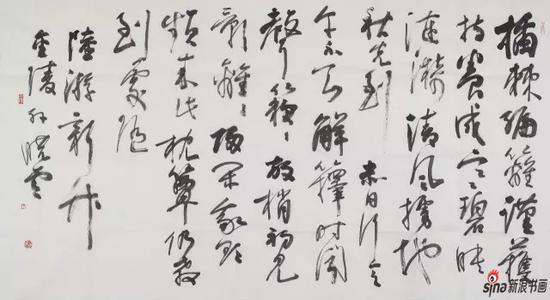陆游《新竹》 插棘编篱谨护持,养成寒碧映涟漪。 清风掠地秋先到,赤日行天午不知。178x96