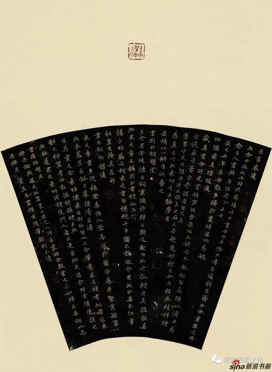 董其昌画蚕室随笔数则 137cm×69cm