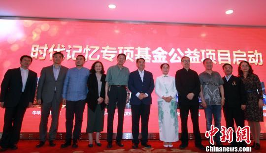 与会嘉宾合影。 张道正 摄