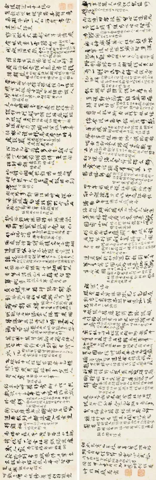何绍基 行书《金陵杂述》 纸本手卷 1864年作 著录:《东州草堂诗钞》卷二十六(见《续修四库全书》第1529册P12-P16)。 28×354cm