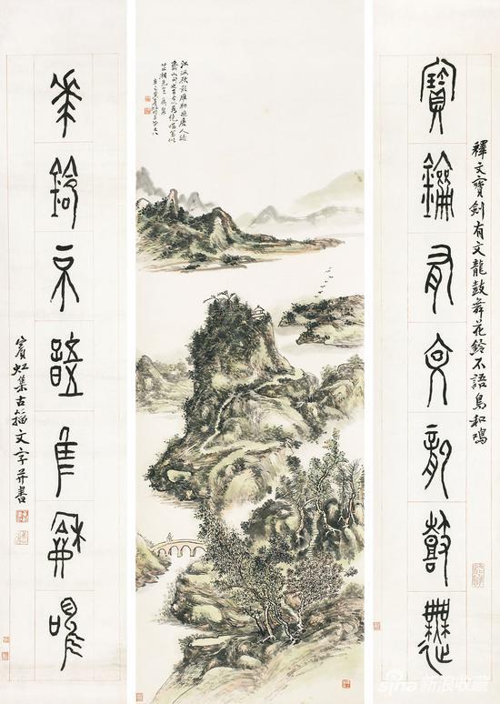 黄宾虹《 秋山策杖图、篆书七言联书画一堂 》