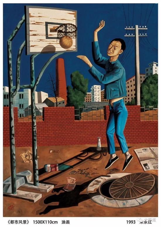 宋永红作品《都市风景》,1993年