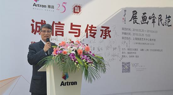 艺术家范民峰