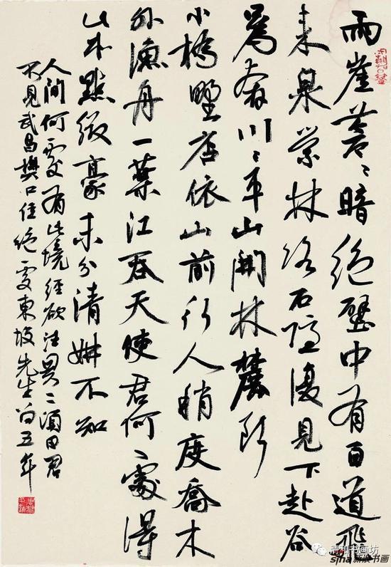 周黎平