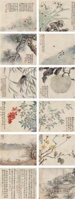 清 蔡嘉《雪鸿留迹》册(黄宾虹旧藏)