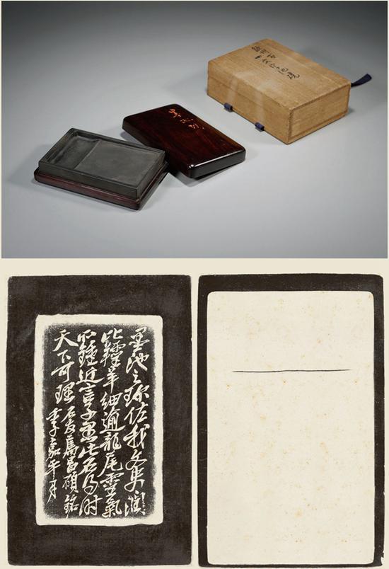 Lot 3820吴昌硕铭,沈石友藏墨池砚 成交价448.5万