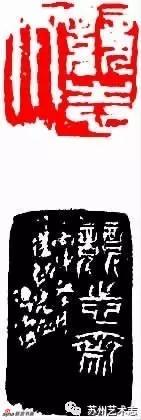 《竞志斋》(附边款)30*30*50mm