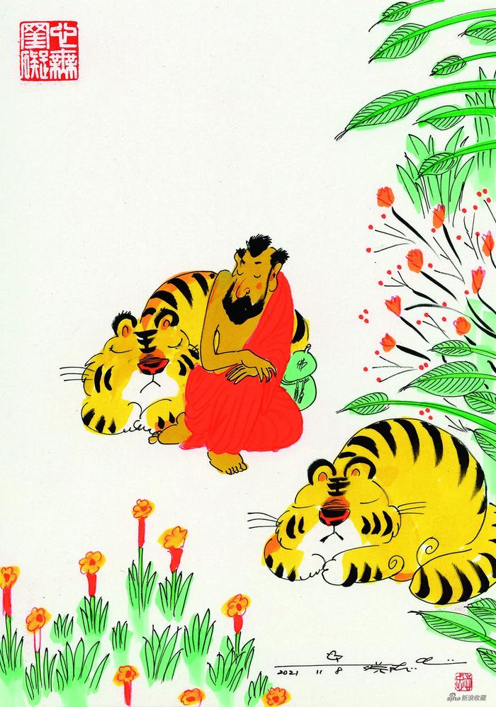 蔡志忠 虎虎生威 29.7×21cm
