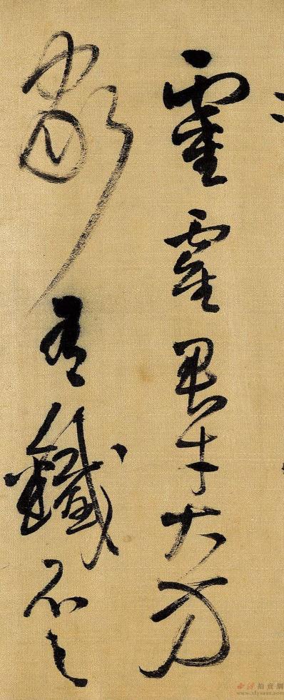 “霍君才,大方家“