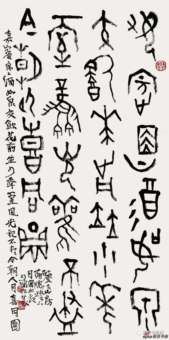 董伟国