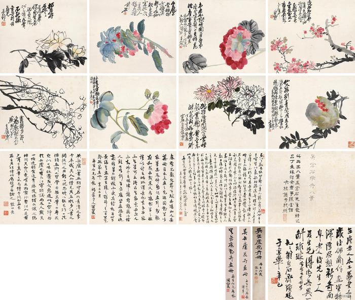 吴昌硕
