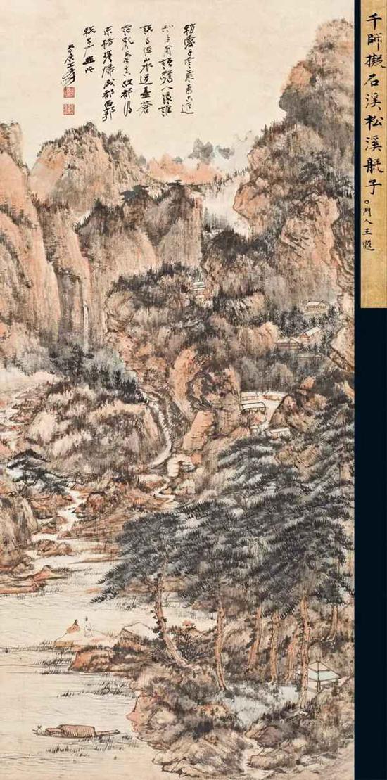 北京诚轩2011年春季拍卖会第69号拍品 张大千(1899-1983) 松溪艇子 立轴 设色纸本