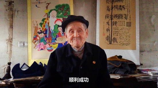 杨洛书通过视频送来祝福