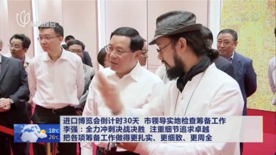 进博会主会场艺术总监童雁汝南向中央政治局委员、上海市委书记李强等介绍本次艺术创陈特色