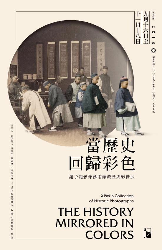 展览海报