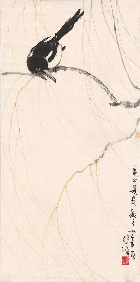 2018西泠春拍 徐悲鸿(1895~1953) 柳梢喜鹊图 设色纸本 画心 1946年作