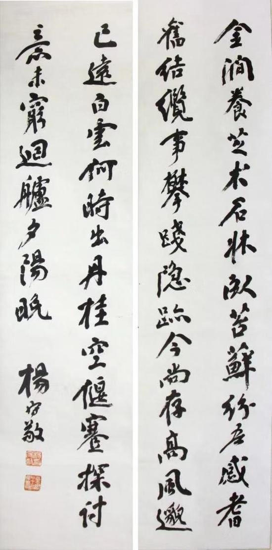 △080 杨守敬《书法》 尺寸:139x33x2 约8.2平 纸本 立轴