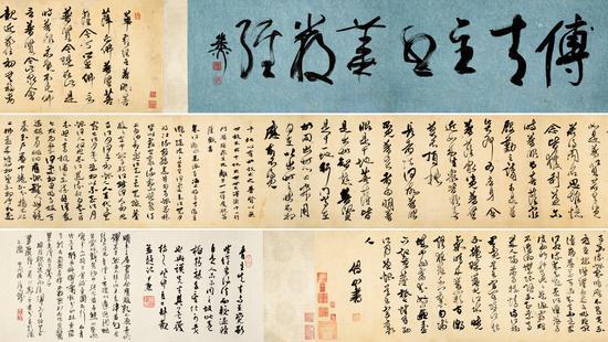 傅山 行草华严经 水墨绢本 手卷 23.5×213.5cm