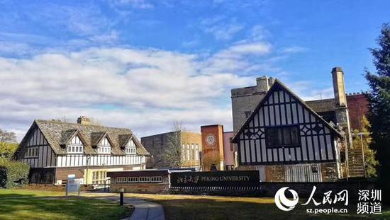北京大学英国校区位于英国牛津,占地约6万平方米。