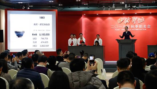 2018西泠秋拍 中国历代瓷器专场拍卖现场