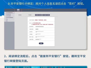 中国国际文交所客户端优化改革