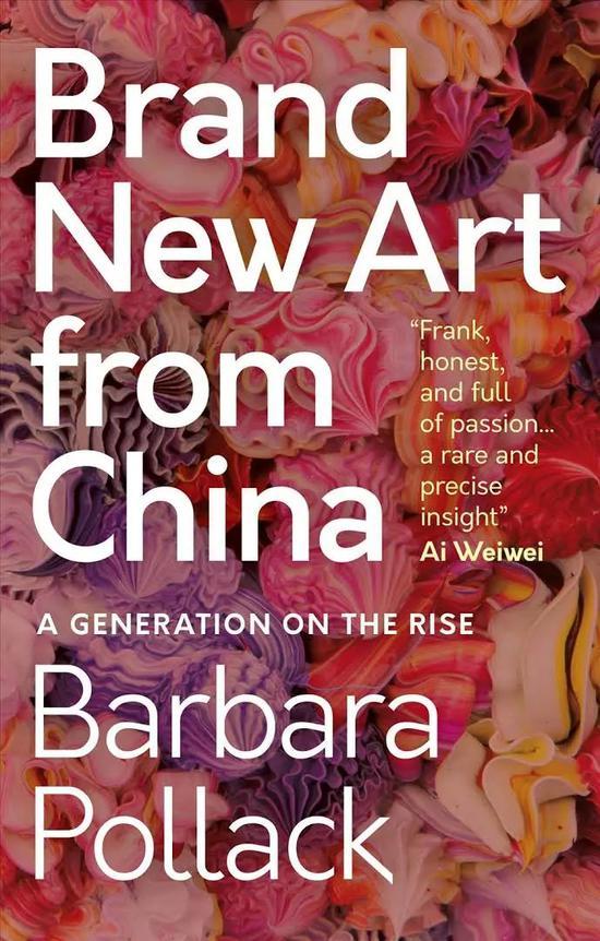 芭芭拉·波洛克《来自中国的新艺术,冉冉升起中的一代》,图片由作者提供