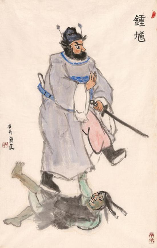 2018西泠春拍 关良(1900~1986) 钟馗图 设色纸本 画心