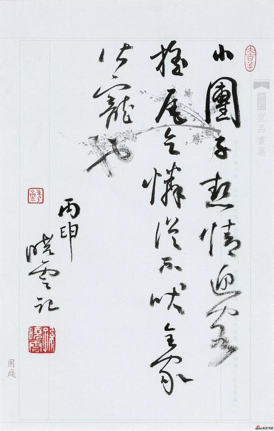 《小团子》27cm x 17cm,2016年