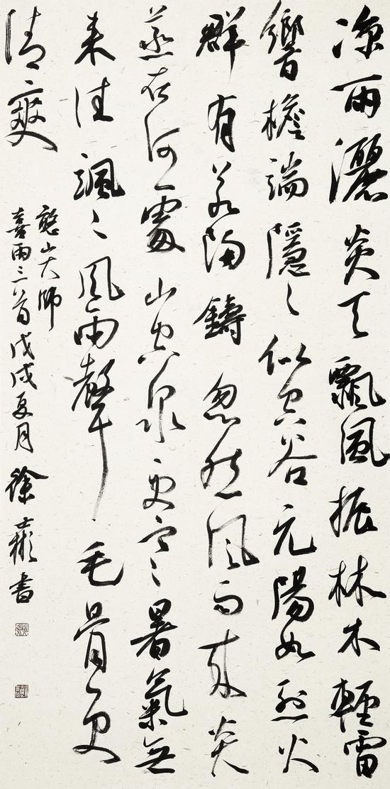 憨山大师喜雨三首 68X136CM