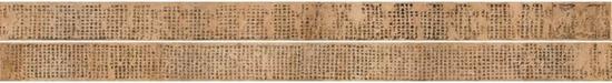 经文全长:7×210cm
