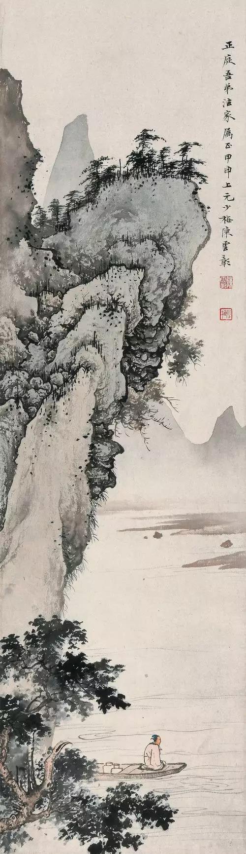 Lot 124 陈少梅(1909-1954) 载酒泛舟 立轴 设色纸本 甲申(1944年)作 题识:正庭吾弟法家属正,甲申上元,少梅陈云彰。 钤印:陈云彰、少梅 尺寸:67.5×19.5 cm。 约1.2平尺
