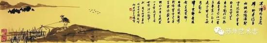 水墨画手卷《山水人物》136*34cm