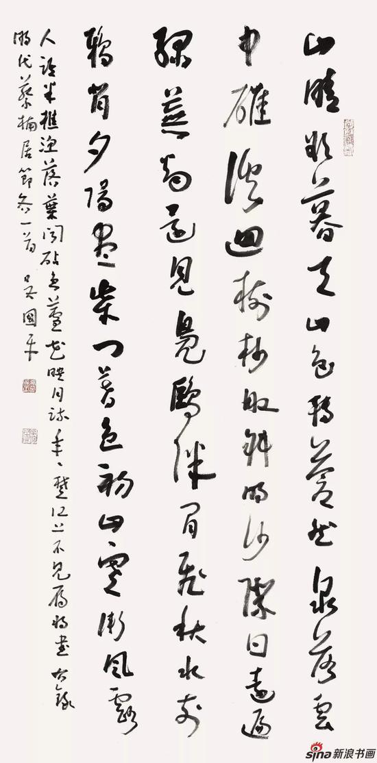居节各一首