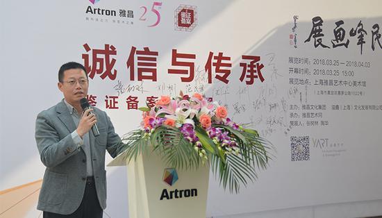 上海雅昌艺术印刷公司总经理刘征