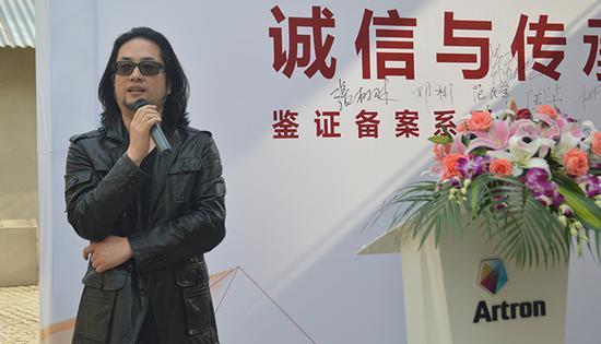 溢鑫(上海)文化发展有限公司总经理陶华