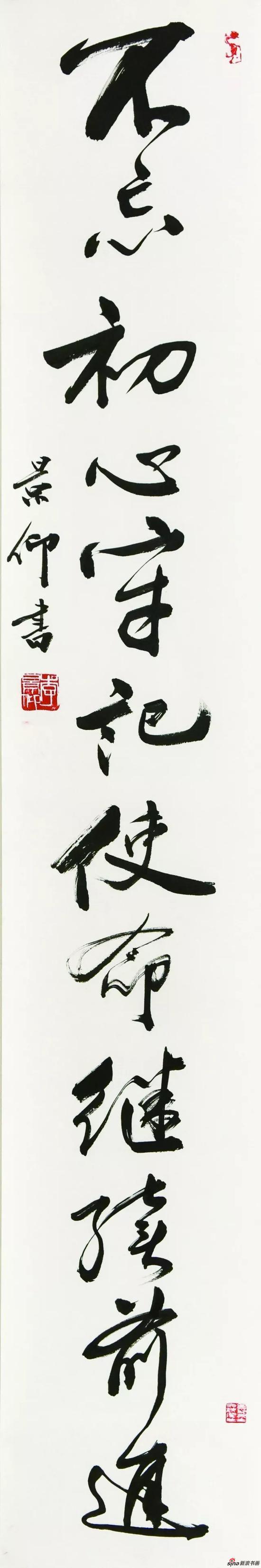 李大鹏