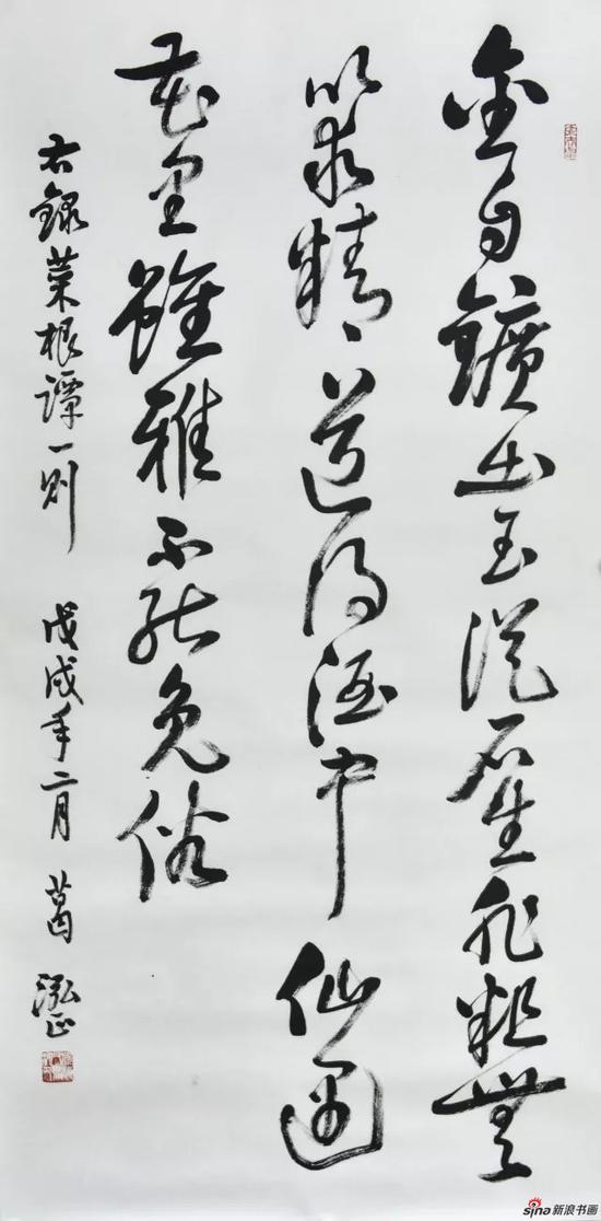 葛鸿桢