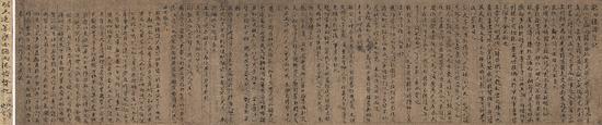▲ 02元末明初·王达《听雨楼诸贤记》