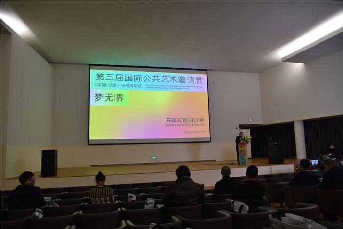 开幕式现场