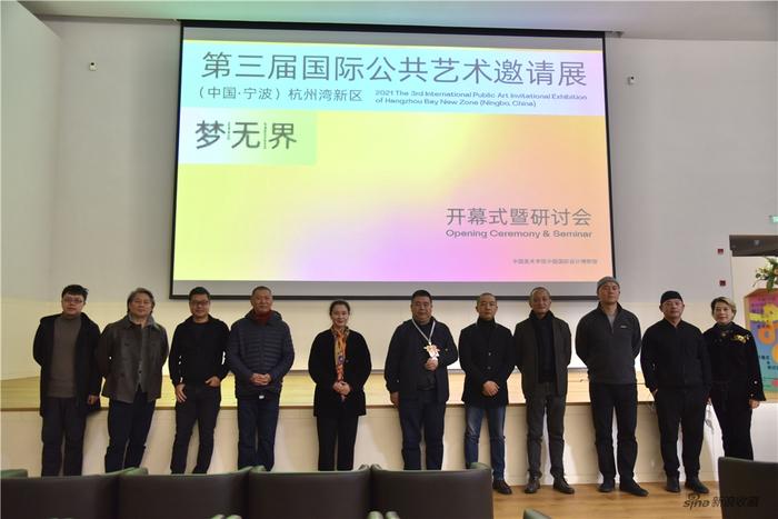 美院领导、美协领导、艺委会专家及策展团队