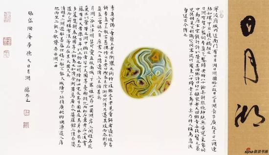 黄象明《日月湖》36x64cm