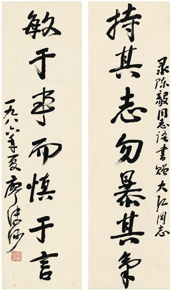 ▲ 2021西泠(绍兴)秋拍 廖沫沙 行书 七言联