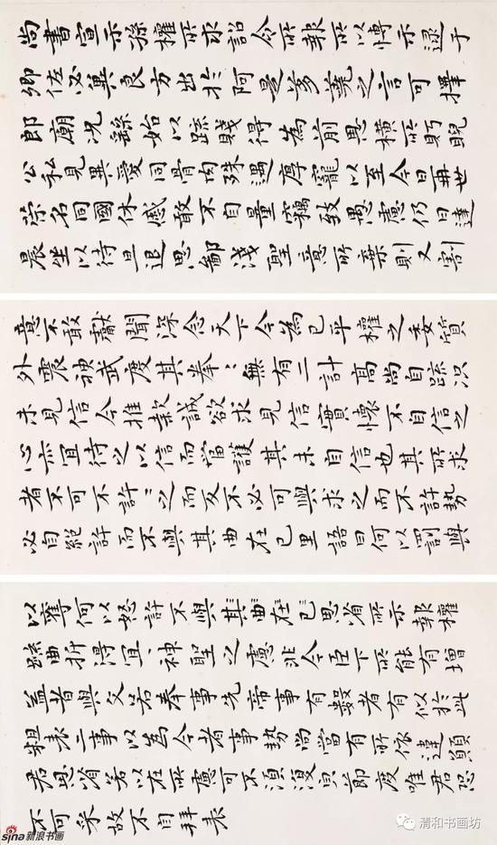 钟繇《宣示表》