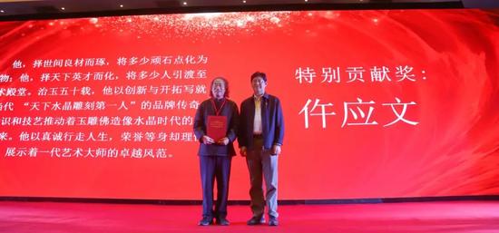 中国工艺美术大师、河南省应文玉文化研究院院长仵应文