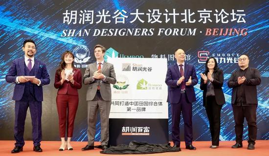左起:吕能幸、谢禹曈、胡润、孙健、陶佳欣、滑雪松,共同为“中国田园综合体第一品牌”揭幕