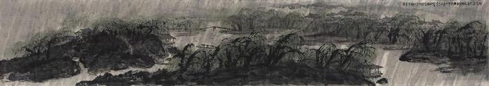 LOT 0793
